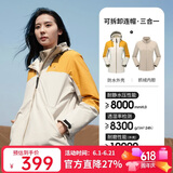 骆驼（CAMEL）冲锋衣男女士情侣款透湿防寒保暖摇粒绒三合一登山服 A1W13a1118