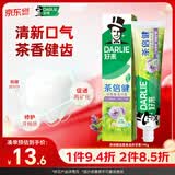 好来(原黑人)茶倍健百里香龙井牙膏清新口气健齿190g新旧包装随机