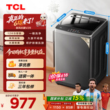 TCL新风祛味波轮洗衣机全自动12KG大容量家电一级能效抗菌除螨国家补贴以旧换新京东自营B120V2R
