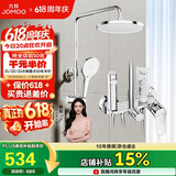 九牧（JOMOO）淋浴花洒套装自动除垢喷枪淋浴器36633-526/1B-1