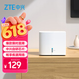 中兴（ZTE） 小方糖 AC1200 5G双频千兆智能无线路由器 一键mesh Z506智能wifi 稳定穿墙高速家用