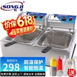 松季（SONGJI） 油炸锅商用大容量电炸炉炸薯条机油条炸串炸鸡电炸锅摆摊油炸机 双缸温控10.8L丨炸篮+盖子