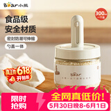 小熊调料盒 调味罐调料瓶盐罐厨房调味盒可伸缩勺子CX-W0080 P01