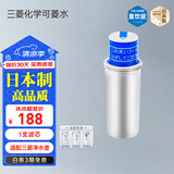可菱水净水壶滤芯适配CP005/cp405/CP407/CP503日本原装进口厨房自来水过滤器净水器除菌滤水壶滤芯CPC5E 【1支装】CPC5E滤芯 三菱化学可菱水