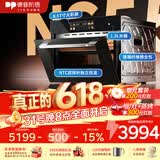 德普凯信（Depelec）高定NS55L智能蒸烤箱一体机8.57寸彩膜屏500+云菜谱玻璃纤维棉全包黑NS55L