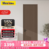美心（Mexin）木门木质复合低碳无漆简约欧式室内门套装门卧室门2000定制尺寸