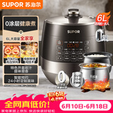 苏泊尔（SUPOR）【价保618】0涂层球釜电压力锅6L双胆全自动智能预约 家用 SY-60YC6011Q电饭煲高压锅6-8人