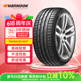 韩泰（Hankook）汽车轮胎 255/45R18 103Y K117 XL 适配大众辉腾 奔驰S级