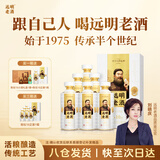 远明老酒 陈坛10号 酱香型白酒 53度 500ml 6瓶整箱装