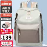 第九城（V.NINE）双肩包女士旅行背包男大容量15.6英寸电脑包防泼水高中大学生书包