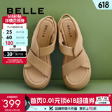 百丽（Belle）简约扭结休闲凉鞋女商场款厚底凉鞋A9S1DBL4 杏色 38 (240mm)