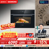 西门子（SIEMENS）【低温慢煮】黑魔方Z3Pro 嵌入式蒸烤一体机58L 低氧慢煮低脂健康餐 五合一家用蒸烤箱CS0T5MAB2W