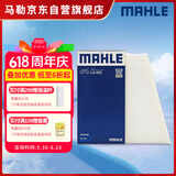 马勒（MAHLE）高风量空调滤芯滤清LA822(适用A4L(B8)17年前/Q5/保时捷Macan外置