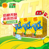 维他奶维他低糖柠檬味茶饮料250ml*6盒 整组 家庭备货