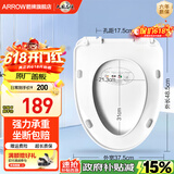 箭牌（ARROW）马桶盖板 通用原厂原装马桶 坐便器缓降缓冲静音加厚盖板普通盖板 【大V型】AB1183薄PP静音缓降