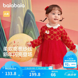 巴拉巴拉童装婴儿连衣裙儿童裙子2025春装女宝宝公主裙新中式209125111002