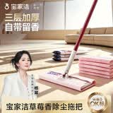 宝家洁静电除尘拖把家用一拖净免手洗2026新款吸毛发拖地神器