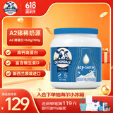 德运（Devondale）A2β酪蛋白调制乳粉900g成人奶粉蓝罐胖子儿童学生进口高钙
