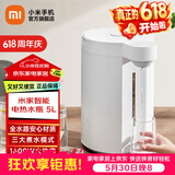 米家小米智能电热水瓶5L 烧水壶安全材质煮水无异味一键长沸除氯1600W大功率三大煮水模式 5L 米家智能电热水瓶