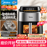 美的（Midea）【价保618】0涂层钛不锈钢空气炸锅蒸烤一体2026年新款 智烤双显家用双热源空气炸锅6.5L KZC6555J