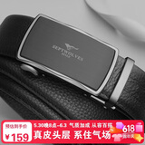 七匹狼真牛皮男士皮带裤腰带男士自动扣商务休闲父亲节礼物送爸爸长辈