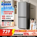 海尔出品统帅悦享系列185L两门小户型家用租房电冰箱一级能效节能LC2-186S901国家补贴【2026新款】