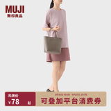 MUJI 手编包 环保材料 手提包菜篮子 编织包草编包 包包 女包 深棕色 大 长30*宽12*高30cm