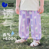 迷你巴拉（minibala）[防蚊抖抖裤]男女童宝宝裤子2026夏吸湿速干透气轻薄长裤