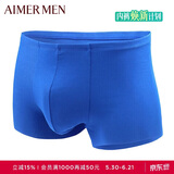 爱慕先生男士1号裤莫代尔净痕中腰平角NS23V81皇家蓝175