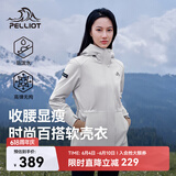 伯希和（Pelliot）冲锋软壳衣春秋防风衣防泼水收腰女士外套休闲登山服12330602白2X