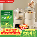 西屋（Westinghouse）多功能破壁机12D预约加热全自动豆浆机家用二合一早餐机蒸煮料理机 WSC12D01【价保618】
