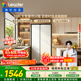 海尔（Haier）冰箱出品统帅538L对开门冰箱家用大容量一级能效风冷无霜LSS-560WL9以旧换新国家补贴15%
