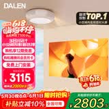 达伦阿拉丁神灯吸顶投影仪S30Pro 家用投影机【限时补贴】吸顶灯音箱3合1 多功能短焦卧室高清氛围世界杯观影
