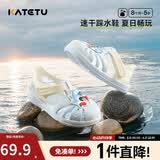 卡特兔儿童洞洞鞋男童凉鞋夏季女宝踩水速干沙滩鞋宝宝凉拖鞋XBI76