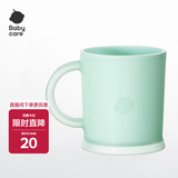babycare儿童刷牙杯宝宝防摔耐家用漱口刷牙杯 浅嗬绿
