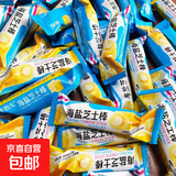 海盐芝士棒网红零食休闲零食夹心米果办公室宿舍追剧休闲零食整箱 芝士棒【风味海盐+香浓芝士】 整箱10包/约40g【拍2发24包】