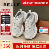 百丽厚底老爹鞋学生女春夏轻量运动网面透气休闲鞋B4P1DAM6 太空灰 38