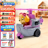 汪汪队立大功（PAW PATROL）巡逻队儿童生日礼物儿童男孩女孩玩具车救援赛车救援直升机天天