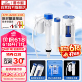 潜水艇（Submarine）MS1老式抽水马桶坐便器水箱浮球进水阀+排水阀马桶配件套装21CM