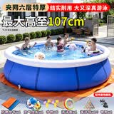 当康游泳池儿童圆形深水加厚充气游池 家用室外成人大型免安装畅游 7-8人（直径4.57高1.07m）送地垫+游玩大礼包
