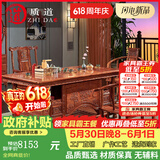 质道 红木家具 非洲花梨（学名：刺猬紫檀）茶桌实木茶桌椅组合 新中式功夫茶桌茶台 1.68米茶桌+1豪华主人椅+4圈椅