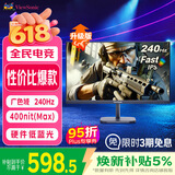 优派23.8英寸 240Hz高刷 FastIPS 硬件低蓝光 400nit(max)高亮度 1ms 电竞小钢炮PS5游戏显示器VX24G10
