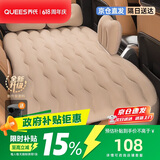 乔氏比亚迪车载充气床垫轿车SUV通用气垫床睡垫