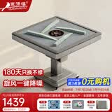 雀满楼【低音杀菌除湿不卡牌】麻将机全自动麻将桌折叠餐桌两用家用一体 【2026新款过山车补贴款】低音机仿玉麻将灰色绒面 高配版 麻将牌大小请详询客服