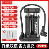 迅霆自行车脚踩打气筒高压家用小型篮足球电动电瓶车公路摩托车充气泵