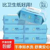【10包1箱】纯水湿厕纸巾/婴儿手口湿巾京东物流 【无敏亲肤湿厕湿巾】1包