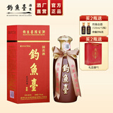 钓鱼台国宾酒(第一代)贵州酱香型53度白酒礼品节日送礼酒水收藏粮食酒 53度 500mL 1瓶