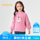 巴拉巴拉童装儿童毛衣甜美可爱绣花毛衫秋冬装线衫针织衫百搭上衣 粉红60023 90cm