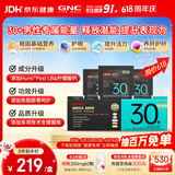 GNC健安喜【新品】 男士营养包30+复合维生素b族奶蓟乳杆菌精氨酸VC