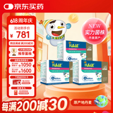 iLELE爱乐乐 活性儿童益生菌粉 丹麦原装进口 LGG+BB12菌株  1克*96条